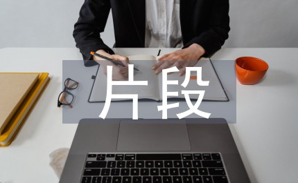 如何通过快攻训练提高球员的速度和灵活性?_0